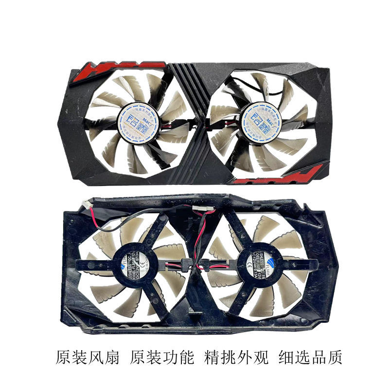 Mingxin Vision Wind GTX1050TI GTX1050N Phiên bản rực rỡ Quạt tản nhiệt Quạt Card đồ họa