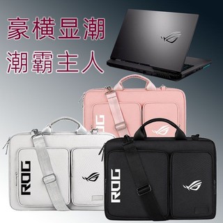 Thích hợp cho túi máy tính ROG Moba Xinrui 2024 Gunslinger 7 Fantasy 14 15 16 15.6 18 Inch 17.3 Notebook