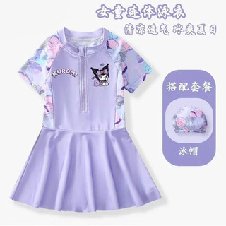 Kuromi Bé Gái Đồ Bơi Quần Áo Mùa Hè 2024 Phong Cách Mới Bé Gái Một Mảnh Đồ Bơi Chống Nắng Mùa Xuân Nóng Trẻ Em Váy Đồ Bơi