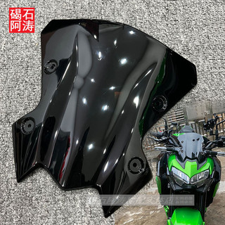Kawasaki Z900 20-21-22-23-24 Năm Kính Chắn Gió Trước Hood Kính Chắn Gió Nhỏ Phong Cách Mới