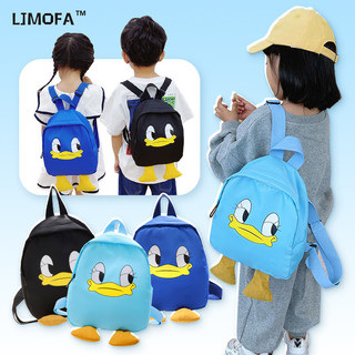 Ljmofa Kids Schoolbag Cho Mẫu Giáo Trẻ Em Hoạt Hình Vịt Du Lịch Tiểu Học Túi Chống Thấm Nước Bé Trai Bé Gái Học Sinh Ba Lô