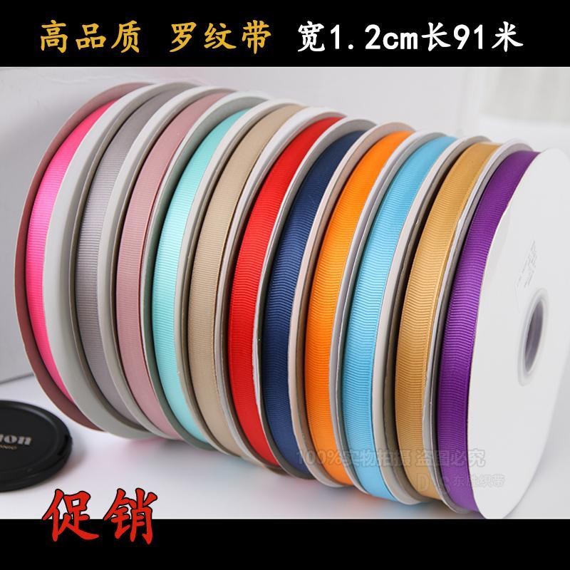 1.2cm Hai Mặt Ren Ruy Băng Ruy Băng 12 Mm Dây Vải Gân DIY Handmade Phụ Kiện Tóc Chất Liệu Nơ