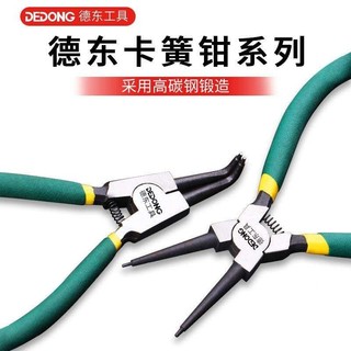 Kìm circlip kìm kìm kẹp lò xo căng thẳng đa năng nhỏ loại c e bộ thẻ mở rộng lớn lớn full circlip kìm