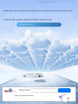 [Ảnh thật/Sẵn] [Làm mát bằng tinh thể băng] Thích hợp cho vỏ điện thoại di động Apple 15promax iPho