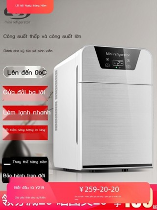 [ Siêu Tiết kiệm] Tủ lạnh mini EOS tủ lạnh ký túc xá ô tô tủ lạnh hộ gia đình nhỏ cho thuê tủ đông