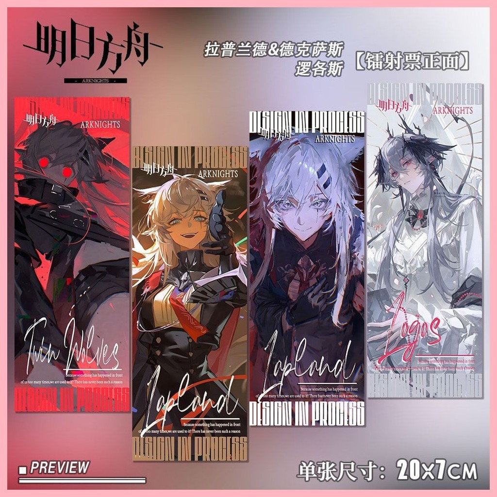 Arknights Lappland Arknights Lappland Arknights Lappland Quạt Hai Chiều Ban Đầu Anime Hàng Hóa Bộ Sư