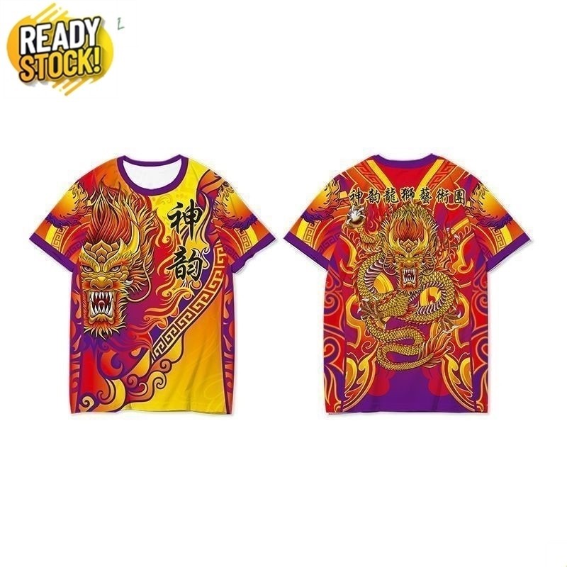 Áo thun nam 3D Lion Dance Summer Phiên bản giới hạn