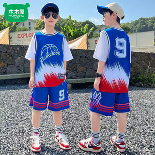 [Ưu đãi đặc biệt] Không. 9 Đồng Phục Bóng Rổ Thời Trang Bé Trai Bé Gái Quần Áo Khô Nhanh Chạy Thể Dục Thể Thao