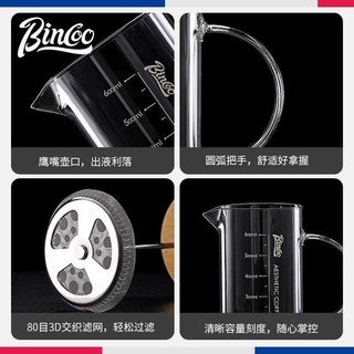Máy pha cà phê Binco Máy pha cà phê gia đình Máy pha cà phê Bộ lọc thủy tinh Máy pha cà phê