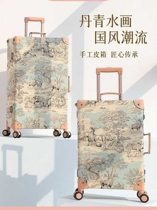 uniwalker handmade hành lý nhỏ làm mới du lịch đẩy bánh xe phổ quát trường hợp nữ 26 inch