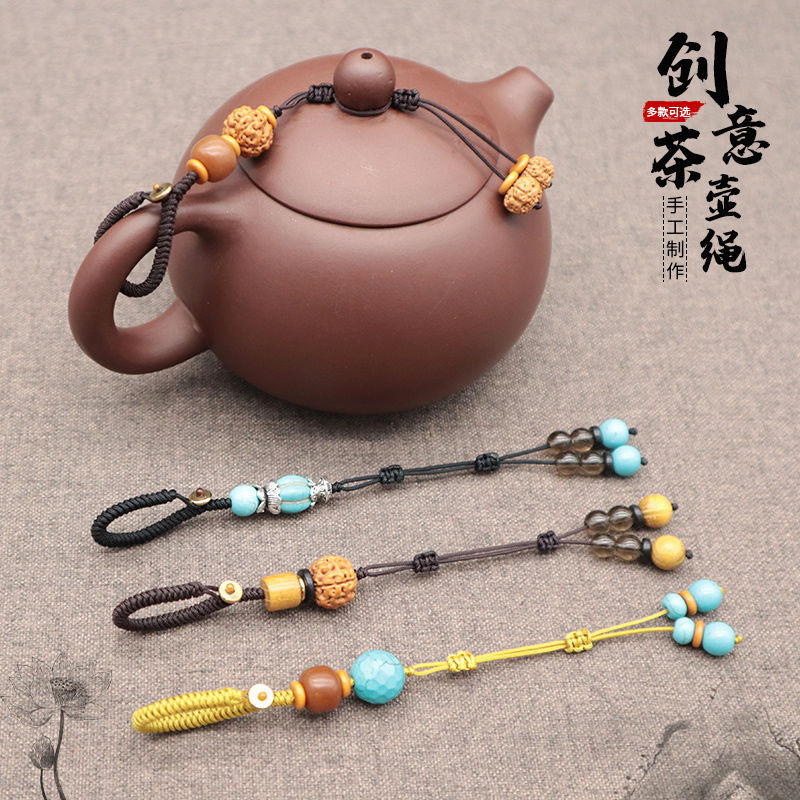 [Dây ấm trà] Nắp cốc Dây chống sốc Cao cấp Xishi Pot Tie Pot Ấm trà dệt tay Nồi đất sét tím Gốm sứ