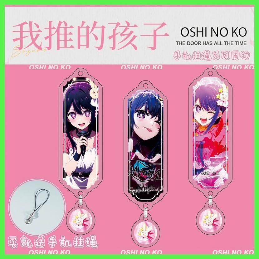 Phong Cách Mới Móc Khóa Mặt Dây Chuyền OSHI NO KO Hoshino Ai Hoshino Akuamarin Hoshino Rubii My Push