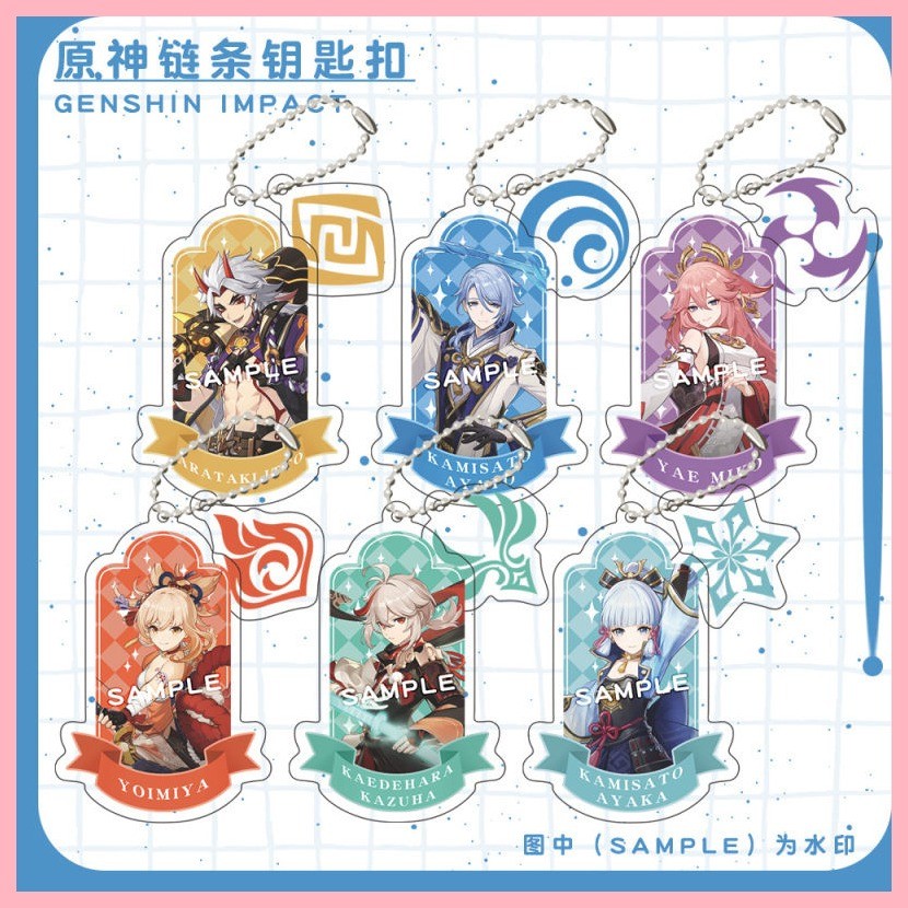 Móc Khóa Mặt Dây Chuyền Quà Tặng Genshin Tác Động Kaedehara Kazuha Raiden Shogun HuTao zhongli Kaede