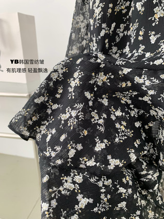 75090 Váy xẻ đuôi cá hoa đen