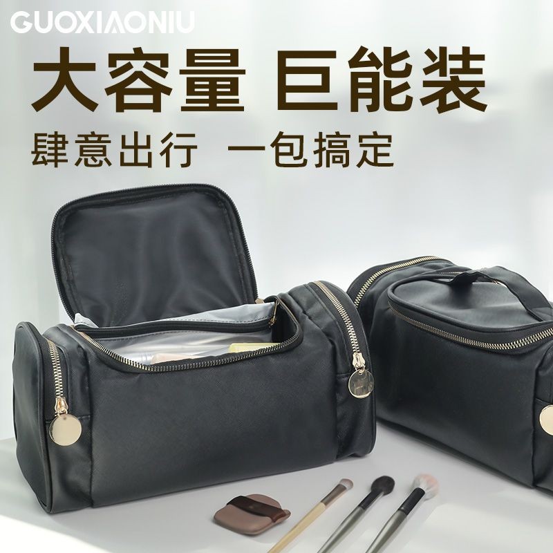 Guo Xiaoniu Túi Đựng Mỹ Phẩm Dung Tích Lớn Du Lịch Phân Vùng Lưu Trữ Dụng Cụ Trang Điểm Túi Đựng Mỹ 