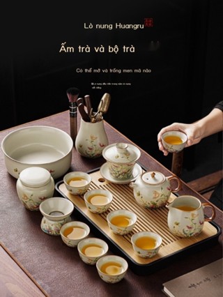(Mới về) Anh Túc Hoàng Ru Lò Trà Bộ Hộ Gia Đình Ánh Sáng Cao Cấp Kung Fu Ấm Trà Bao Bát Trà Khay Tr