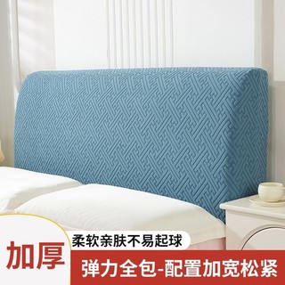 Bedside cover 2023 mới đầu giường cong mềm túi đầu giường giường gỗ đa năng giường đa năng mặt sau giường