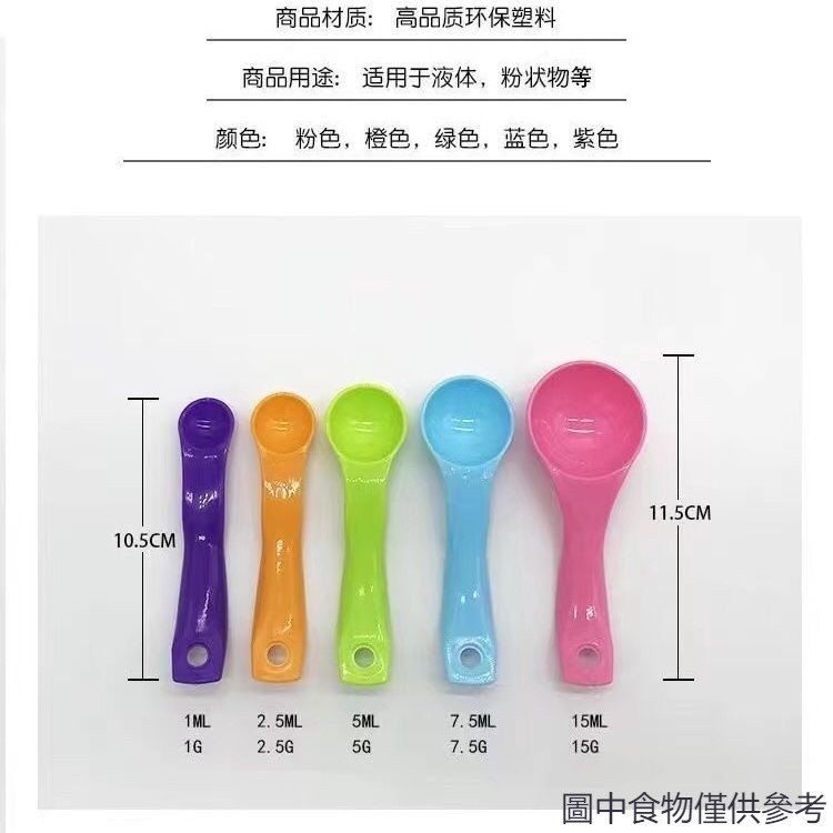 Nướng Nhựa Bộ G15M Đo Thìa Cân Nhà Bếp Đo Gram Số 10 Sữa Bột Thìa Muối Gram Số Thìa Thìa