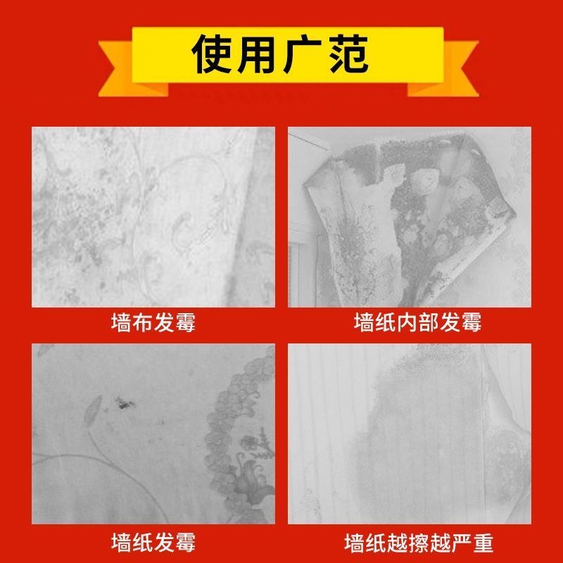 Tác nhân loại bỏ khuôn King King Hình nền Hình nền Hình nền khiếm khuyết khuôn mẫu gia dụng Mốc mẫu