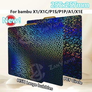 H5h pey tấm 257x257 cho bambulab tấm xây dựng p1s tấm thép lò xo tấm pei tấm xây dựng p1s phòng thí nghiệm tre baambulabs x1 a1