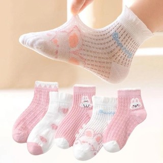 0-8y Mới Trẻ Em Lưới Tất Hoạt Hình Dễ Thương Mỏng Thoáng Khí Mùa Hè Bé Gái Ống Giữa Tất Thường Ngày Công Chúa Trẻ Em Tất Ngắn 5 Đôi