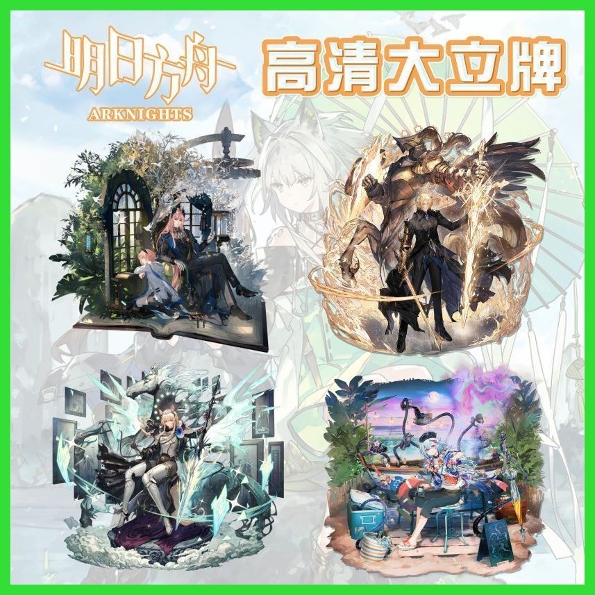 Stand Arknights Muelsyse Arknights Muelsyse Arknights Muelsyse Thủy thủ mặt trăng Lily of the Valley Scout Lin Yuxia Texas Lappland Surtr Amiya Kroos Skadi