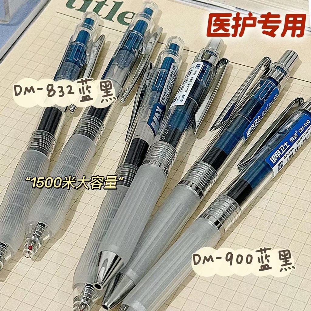 Dongmi Xanh Đen Bút Bút Trung Tính Mực Xanh Bác Sĩ Theo toa Bút Đặc Biệt Y Tá Xanh Đen Bút Báo Chí Y