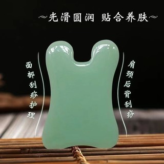 Bảng gua sha, làm đẹp da mặt, massage gua sha, hiện vật mặt, ngọc gua sha, vai, cổ, toàn thân, đa năng zhan
