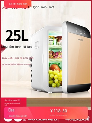 (HÀNG HOT) Amoi Xiaxin xe tủ lạnh mini mini hộ gia đình nhỏ sữa mẹ ký túc xá ký túc xá tủ đông lạnh