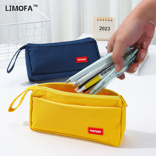 Ljmofa KIDS Màu Trơn Đơn Giản Hộp Đựng Bút Chì Dung Tích Lớn Văn Phòng Phẩm Hộp Đựng Bút Chì Dành Cho Học Sinh Tiểu Học
