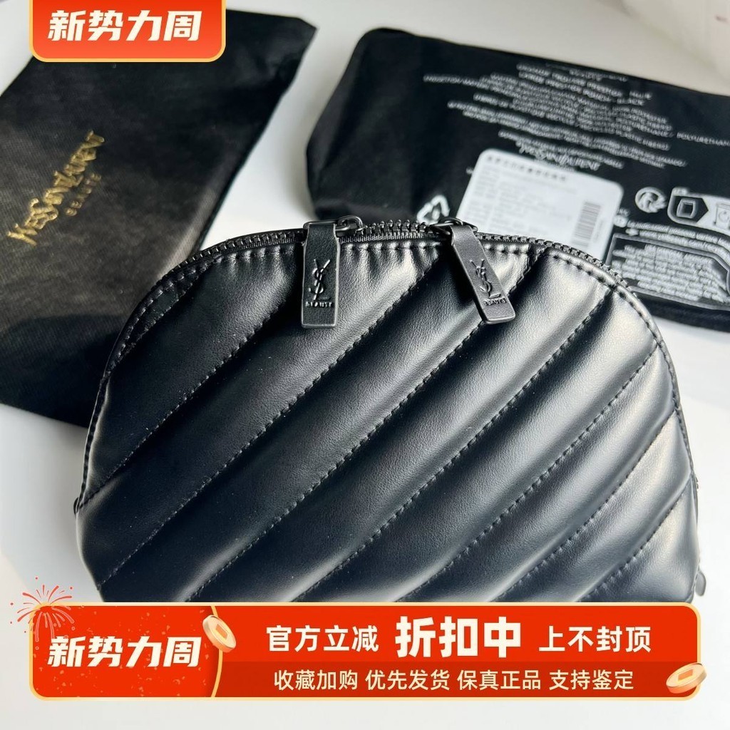 Bộ đếm làm đẹp Saint Laurent YSL đi kèm quà tặng ~ Túi đựng da mềm PU màu đen mờ Túi đựng mỹ phẩm nhỏ cầm tay