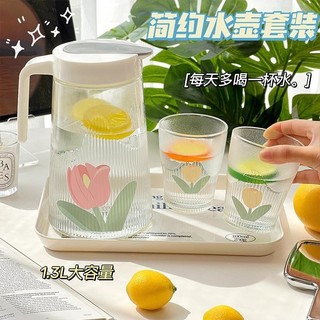 Ấm Siêu Tốc Ấm Siêu Tốc Thủy Tinh Tủ Lạnh Nhà Bộ Cốc Nước Lạnh Ấm Siêu Tốc Văn Phòng Ấm Trà Ấm Siêu Tốc Ấm Siêu Tốc Lạnh Ấm Siêu Tốc