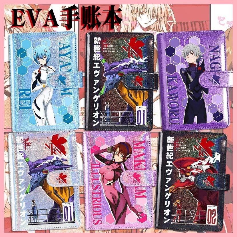 Sổ tay Asuka Langley Soryu Ikari Shinji