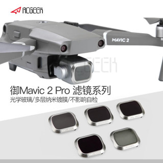 Dji Mavic 2 Pro Lọc Mavic 2 Phiên Bản Chuyên Nghiệp Hasselblad Lens Giảm Ánh Sáng CPL Bộ Drone Phụ Kiện