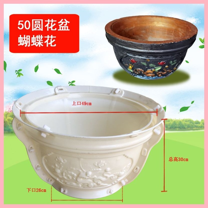 Khuôn Xi Măng Chậu Hoa Vườn Giang Sơn Baichuan Đáy Hình Chữ Nhật Dày Xi Măng Nhựa Chậu Hoa Khuôn Mẫu