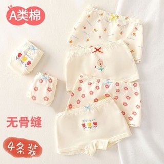 [Khuyến mãi] Quần lót bé gái Boxer Quần short Boxer trẻ em bé gái