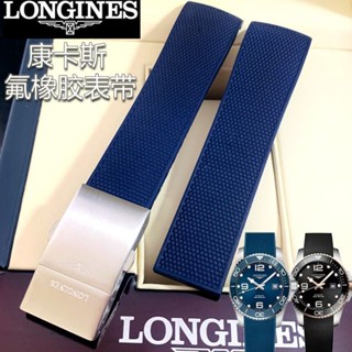  Thích Hợp Cho Longines Concas Dây Đeo Cao Su Fluorine Dây Đeo Đồng Hồ Nam Silicon Thể Thao Lặn L3.781 782 642 