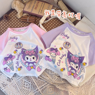 Bé Gái 2024 Phong Cách Mới Dễ Thương Kuromi Cotton Nguyên Chất Tay Ngắn Tươi