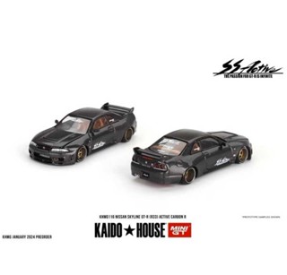  Kaido House & MINIGT1: 64 Full Carbon Nissan R33 Skyline GT-R Mẫu xe hoàn toàn mới chưa mở quà Giáng sinh quà sinh nhật quà tặng sưu tập 