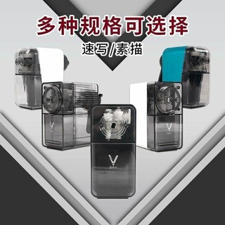 Máy mài chì nghệ thuật David V6v5 lớn có thể điều chỉnh, chuyên dụng cho phác thảo than, học sinh mỹ thuật