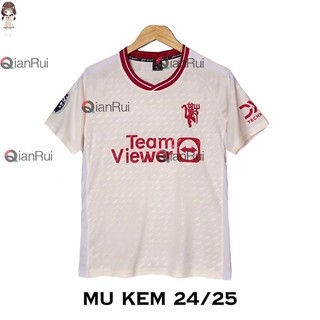 Áo bóng đá MU KEM 2024 logo vải lạnh cao cấp (tên tùy chỉnh miễn phí)