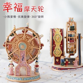Xoay Bánh Xe Ferris Hộp Nhạc Hộp Nhạc Gấu Cô Gái Trẻ Em Quà Tặng Sinh Nhật Sáng Tạo Người Bạn Thân Nhất Cặp Đôi Trái Tim Cô Gái