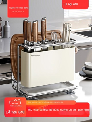 [SALE] Cuộc Sống Tuyên Bố Nhà Bếp Từ Giá Để Dao Thớt Vị Trí Giá Dao Đũa Hộp Lưu Trữ Tất Cả Trong Mộ