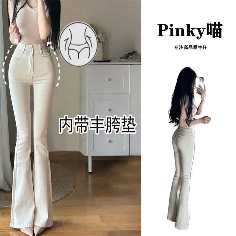 Quần Jean Trắng Nữ Tăng Cường Dáng Dáng - Cao Lưng Co Giãn Chân Phanh | Street style Quần phanh co g