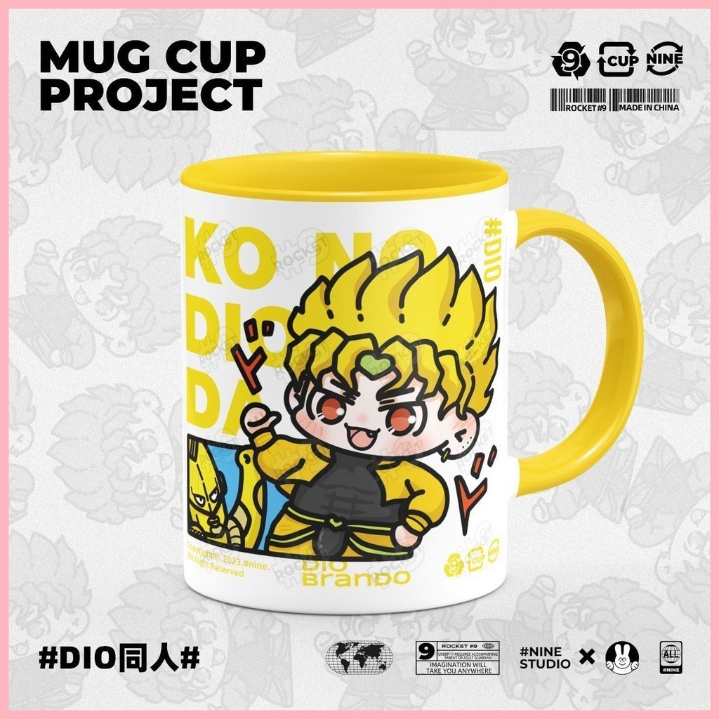 [Guyn] Cốc JoJo 's Bizarre Adventure dio Mug JoJo 's Bizarre Adventure Merchandise dio Anime Gốm Cốc