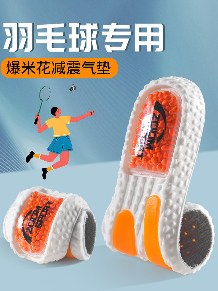 Cầu Lông Đế Đặc Biệt Yonex Zoom Air Cushion Popcorn Victory Kawasaki Yy Li Ning Thể Thao Nam Hấp Thụ