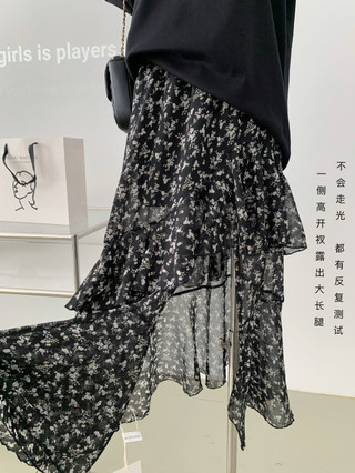 75090 Váy xẻ đuôi cá hoa đen