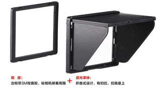 Universal 3.0 Màn Hình LCD Hood Thích Hợp Cho Canon Và Nikon Màn Hình Máy Ảnh 3 inch Màn Hình LCD Hood
