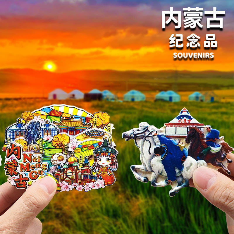Nội Mông Hohhot Hulun Buir Ordos Xiangshawan Văn Hóa Và Sáng Tạo Tủ Lạnh Nam Châm Mông Cổ Yurt Quà L