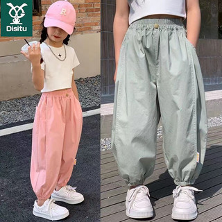  Quần Harem bé gái mùa hè mỏng dáng rộng phong cách phương Tây Bloomers cỡ vừa lớn Quần chống muỗi cho trẻ em Quần thường ngày